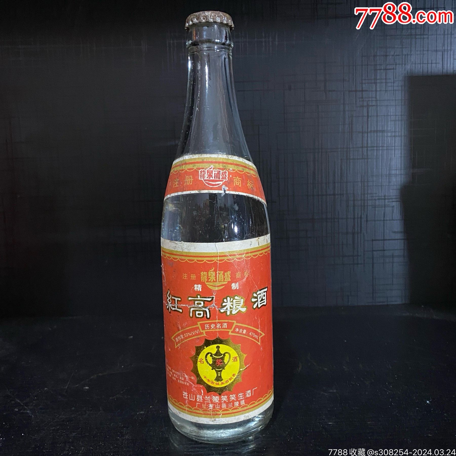 庆泉大高粱酒价格图片图片