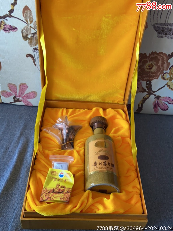 滚动鼠标滚轴,图片即可轻松放大,缩小更多"酒瓶"商品>>>>￥1519.