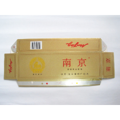 绿盒南京烟图片及价格图片