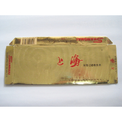 42个不同省份烟盒3d烟标立体标3d标空烟盒尽早戒烟单面警句版