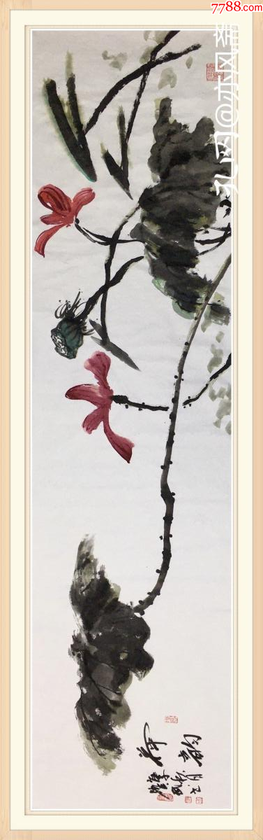 授权10元放漏当代黄宾虹书画院教授实力画家张跃武意象派国画荷韵