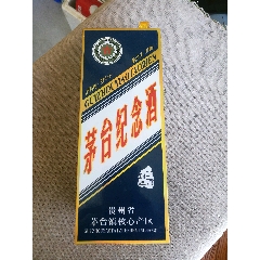 贵州怀仁兰河蓝河酒瓶空