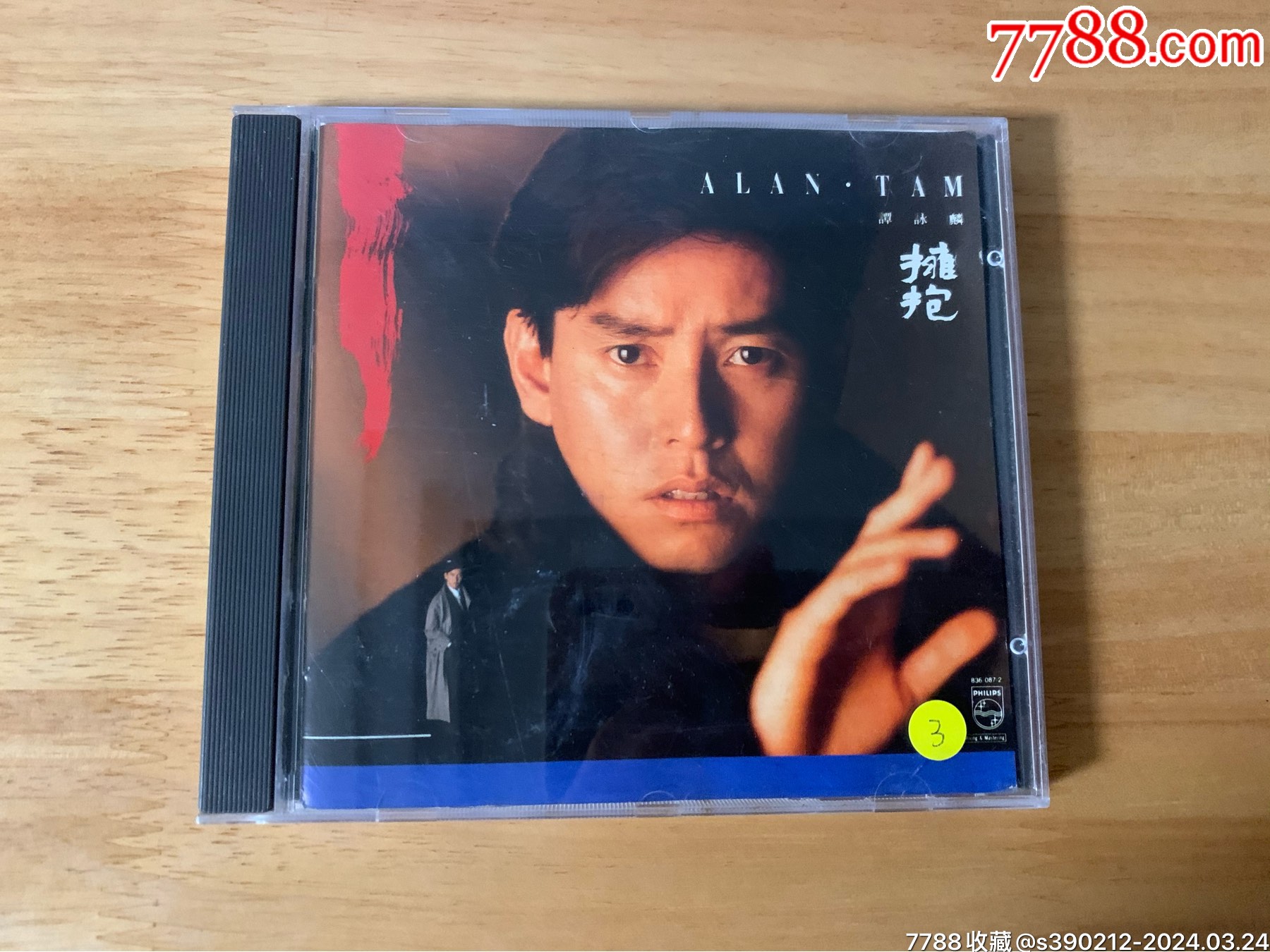 谭咏麟拥抱t11301-价格:180元-au37221356-音乐cd -加价-7788收藏