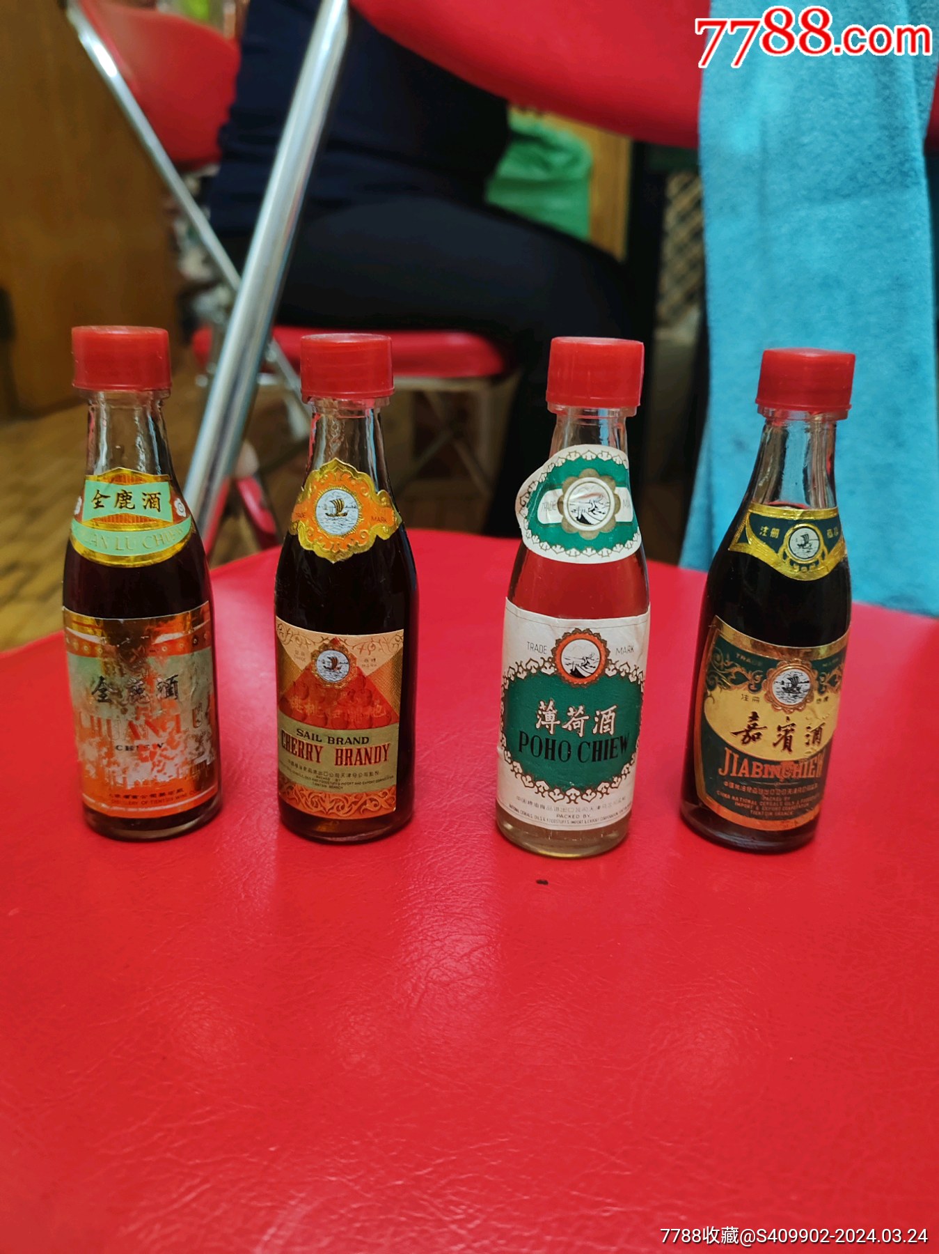 樱桃白兰地,嘉宝酒,全鹿酒小酒版,没膜了,包原酒,品相好_价格2735元