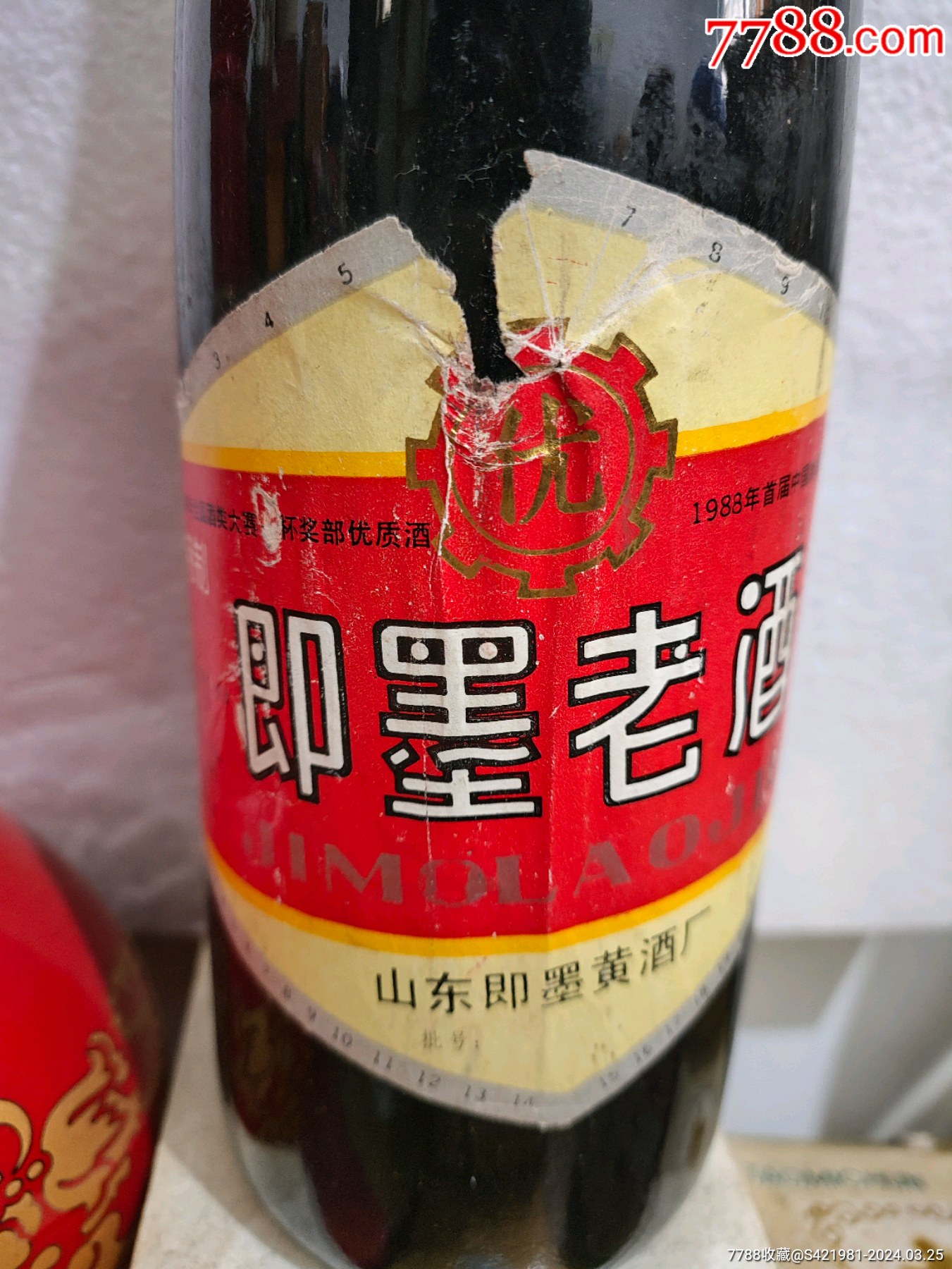 7788收藏__收藏热线>首页>拍卖>老酒收藏>即墨老酒_价格158元【陈年