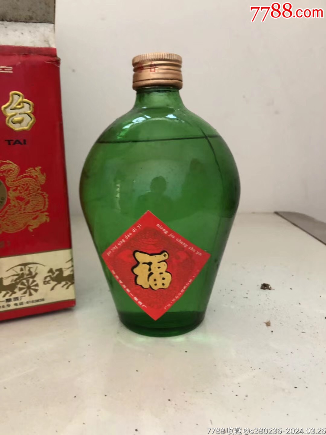 98年琅琊台福酒2个酒满品好-价格:158元-au37225496-老酒收藏 -加价