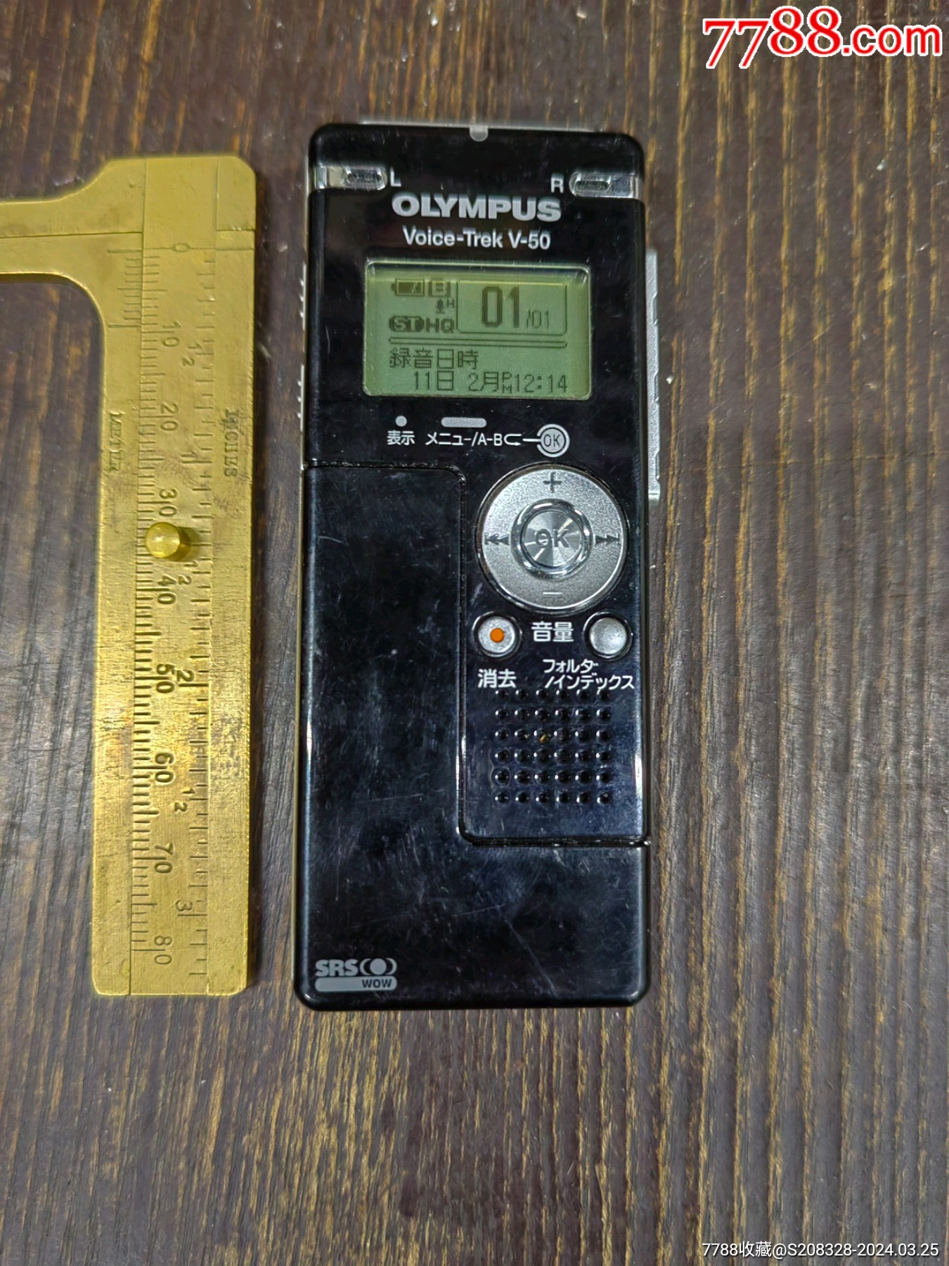 奥林巴斯-价格:5元-au37225654-录音笔/录音机 -加价-7788收藏__收藏