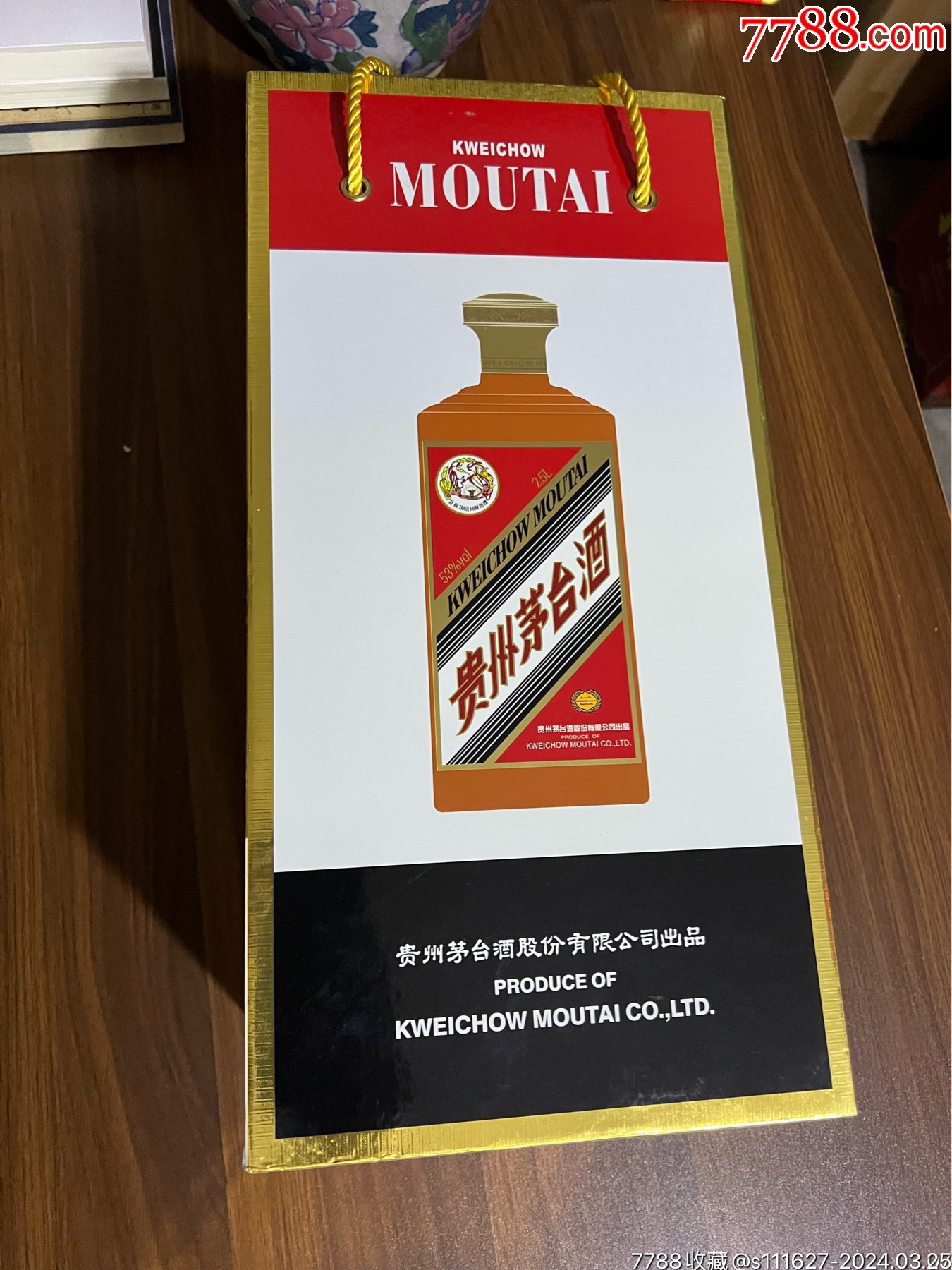 金桂叶茅台酒质图片