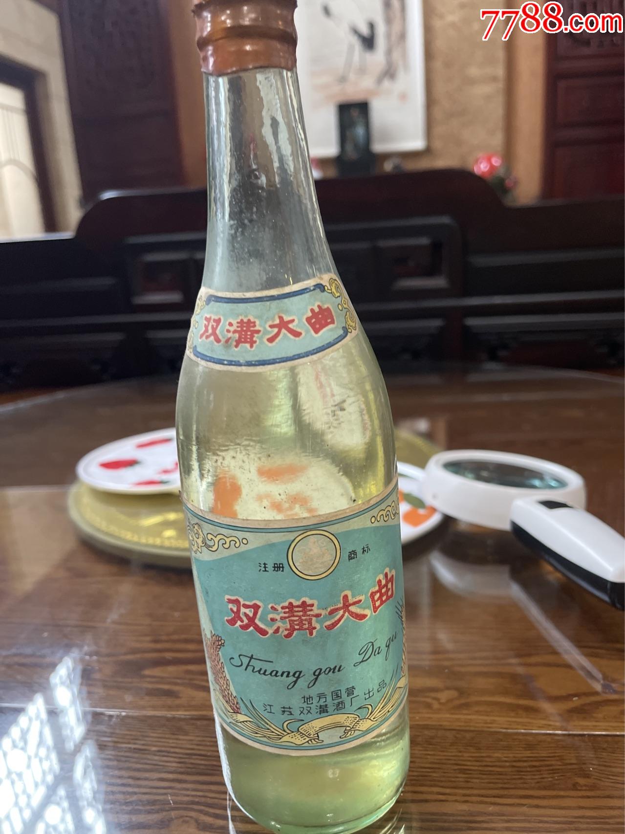 60年代地方国营双沟大曲-价格:2999元-au37226825-老酒收藏 -加价