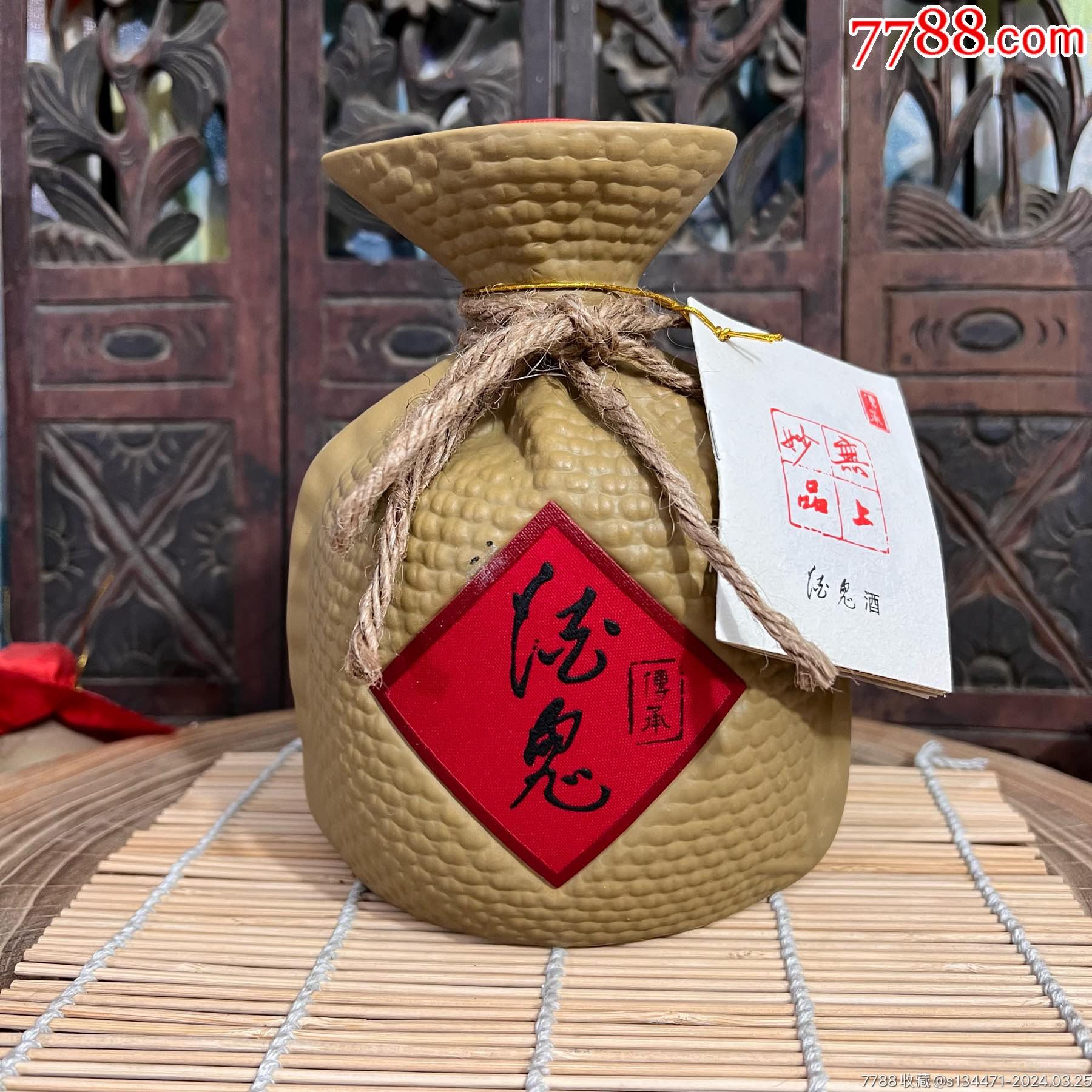 酒鬼酒瓶-价格:11元-au37226848-酒瓶 -加价-7788收藏__收藏热线