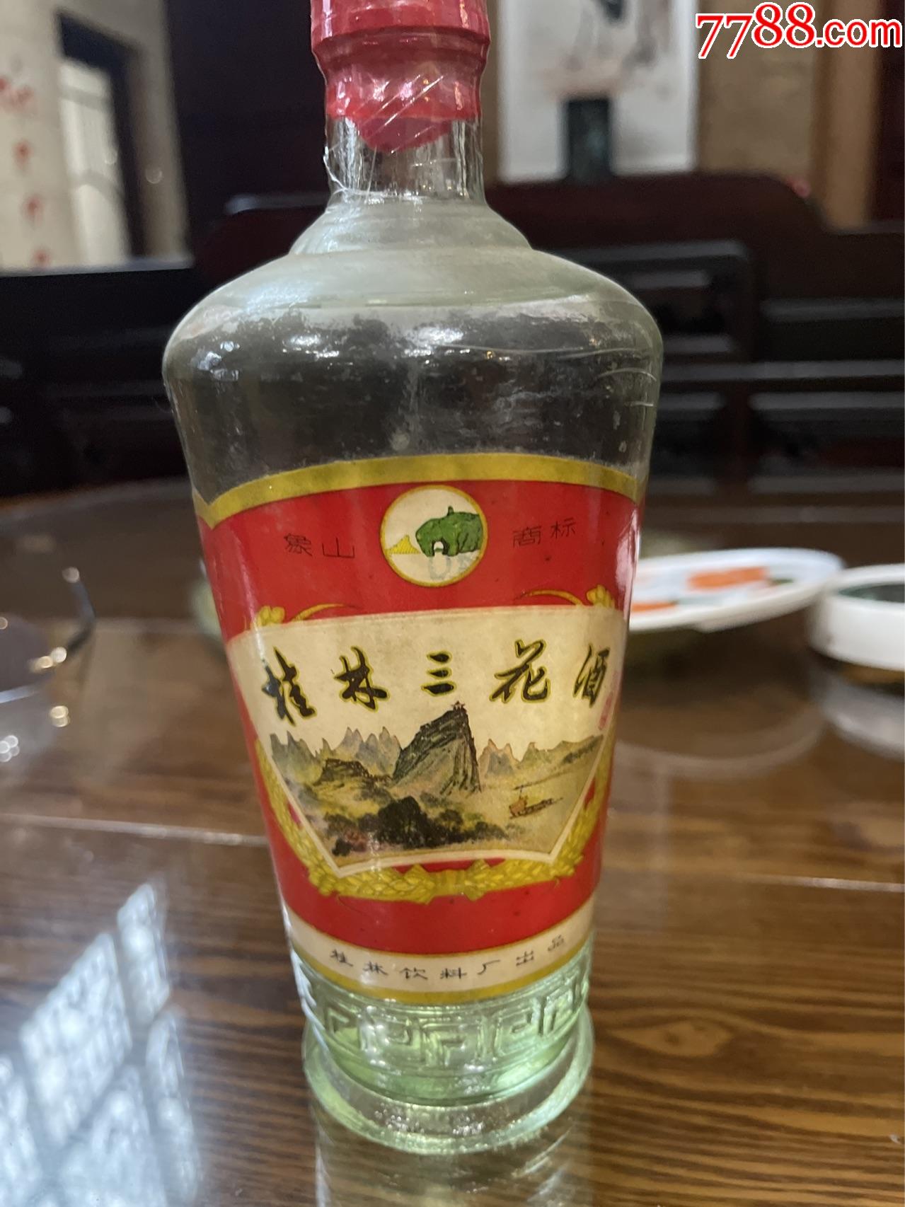 80年代桂林三花酒图片