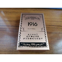 黄鹤楼1916百年回报铁盒2个