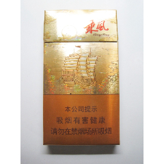 非卖品32支云烟印象红云红河烟草公司3d烟标3d标空烟盒