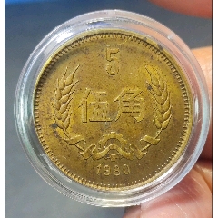 菊花一角一套91一99年.卷拆._人民币_收藏行情_回收价格_7788邮票收藏