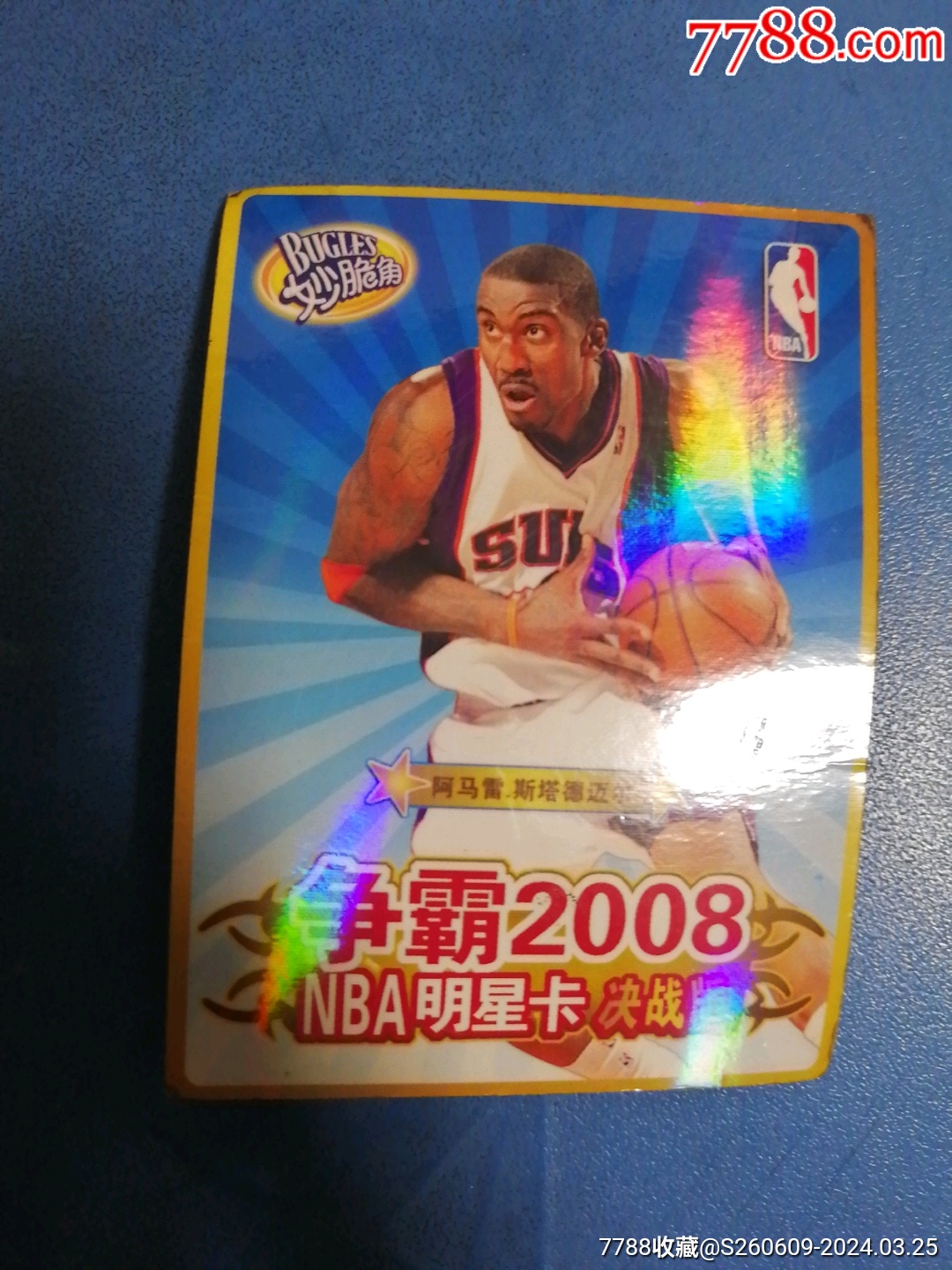 斯塔德迈尔)_篮球球星卡_吉祥之城【7788收藏__收藏热线】