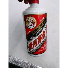 7788收藏__收藏热线>首页>拍卖>酒瓶>茅台瓶_价格68元【收藏各种老旧