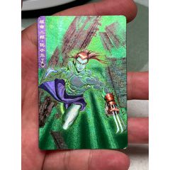 小浣熊水浒卡四川硬面李俊