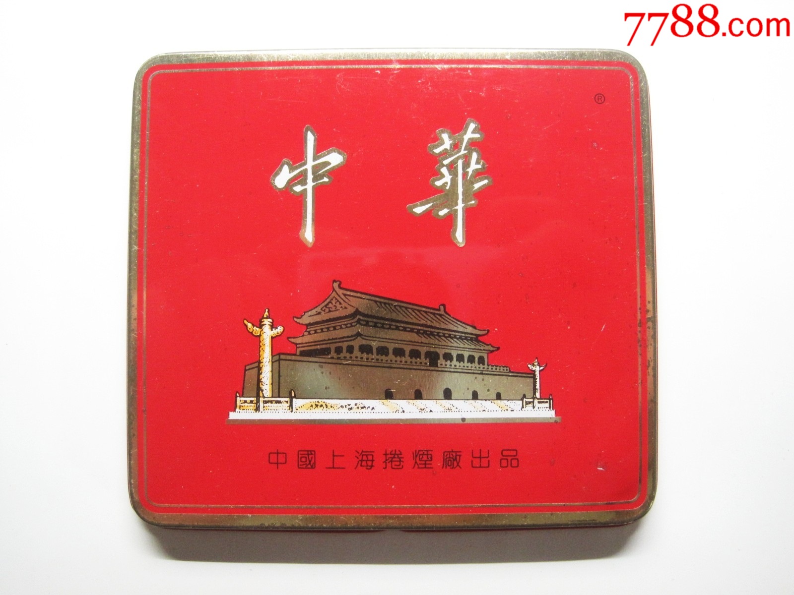 中华烟方盒多少钱图片
