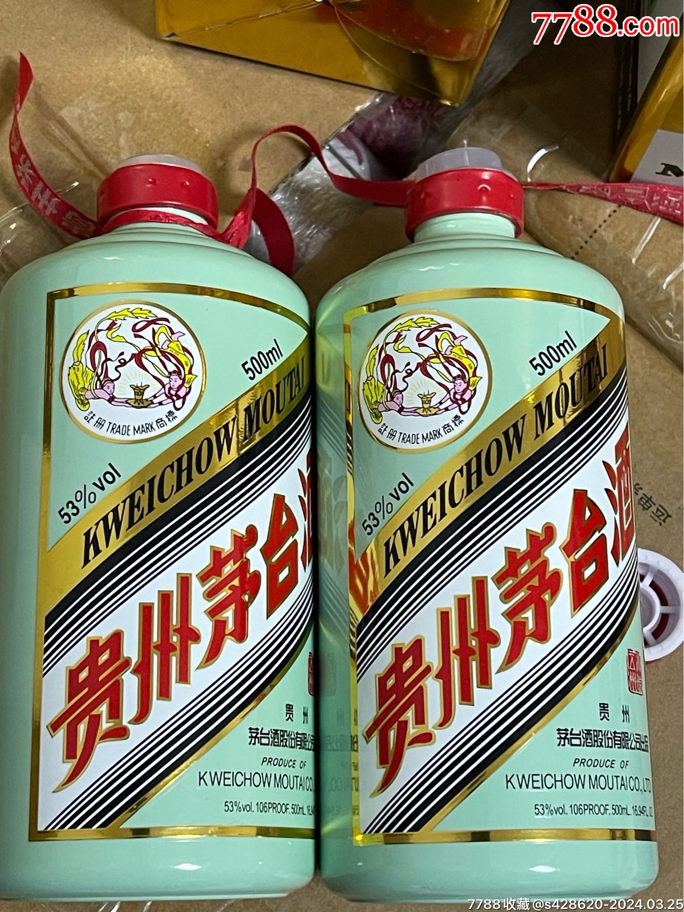 酒的图片真实瓶子图片