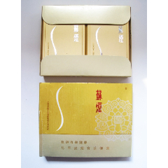 苏烟3d烟标立体标空烟盒2个不同徐州卷烟厂江苏中烟公司