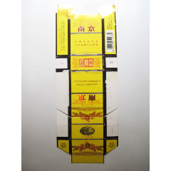苏烟江苏徐州卷烟厂16支装3d烟标立体标空烟盒侧面短警句版比较早期