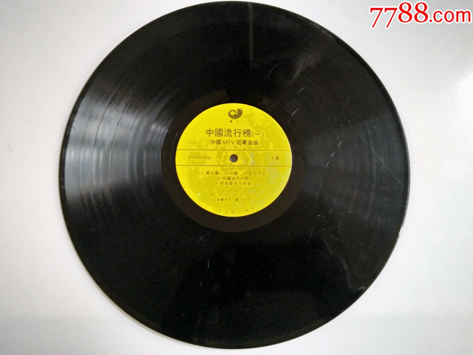 5品￥10996张大薄膜_5.