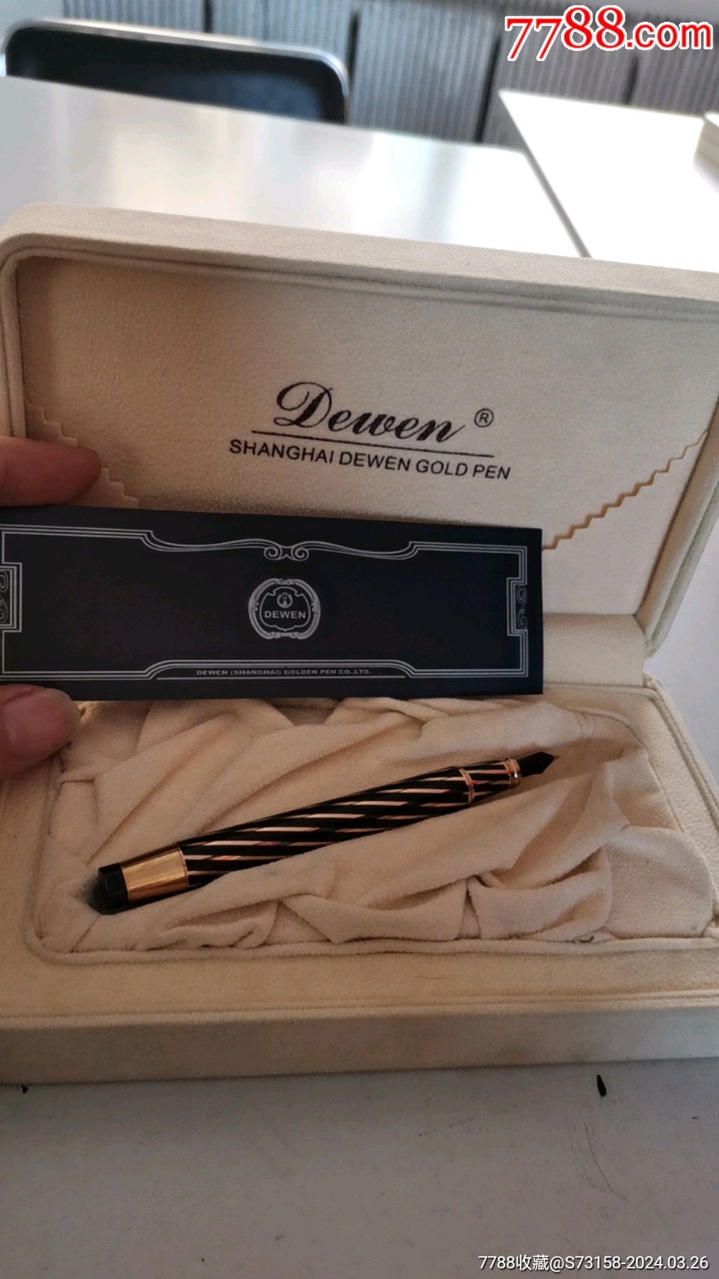 5品99少见白翎钢笔79￥709.