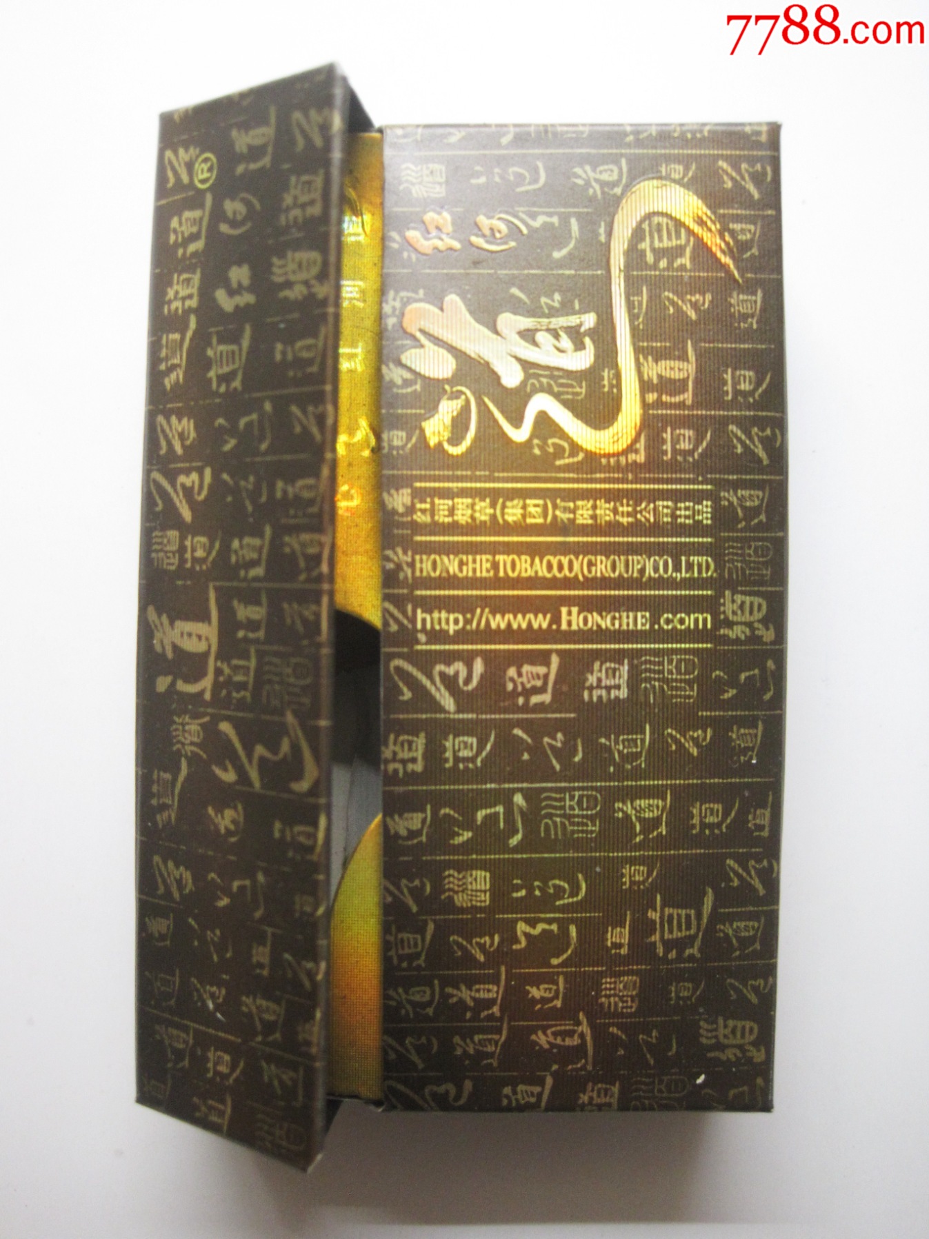 道红河烟草公司3d烟标立体标空烟盒侧面短警句版比较早期