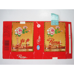 利群浙江中烟公司16支装3d烟标立体标3d标空烟盒2个侧面短警句版