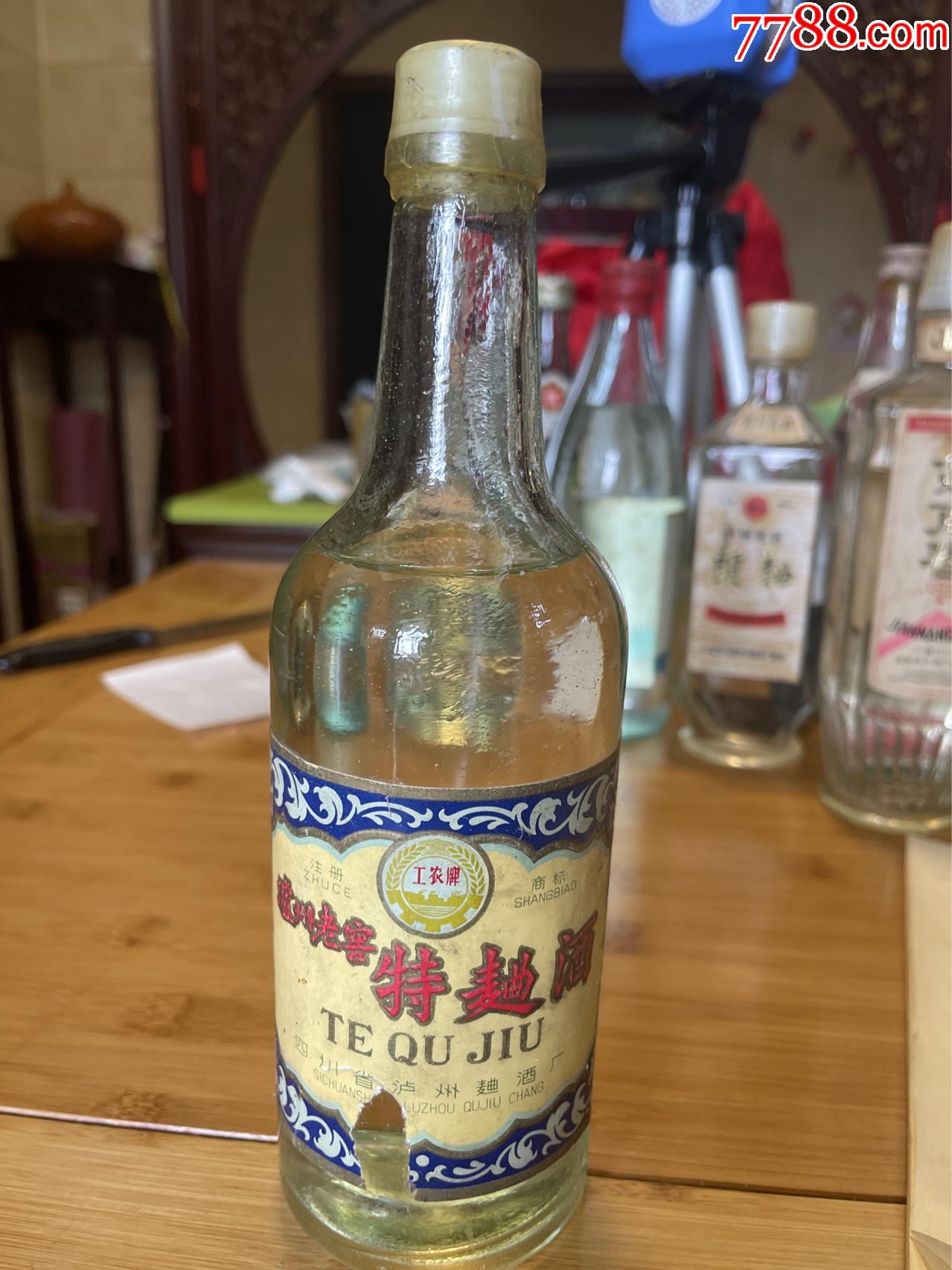 工农牌泸州老窖特曲