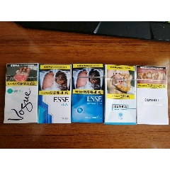 7788收藏__收藏热线>首页>拍卖>烟标/烟盒>外烟一组_价格8元【吉祥居