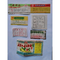 追风膏(说明书)_10品￥599上海早期药标一组_10品￥399早期四川药