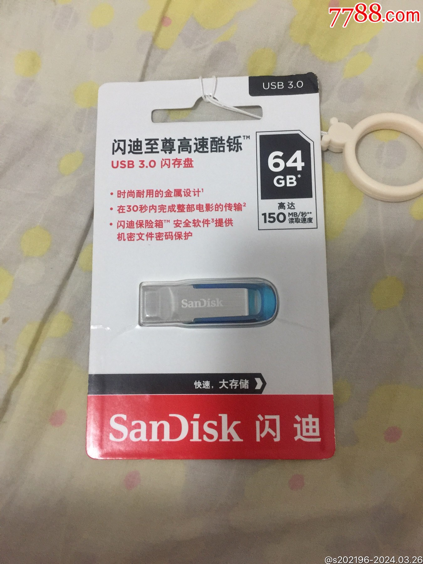 闪迪至尊高速酷砾usb30闪存盘天空蓝款式64gb