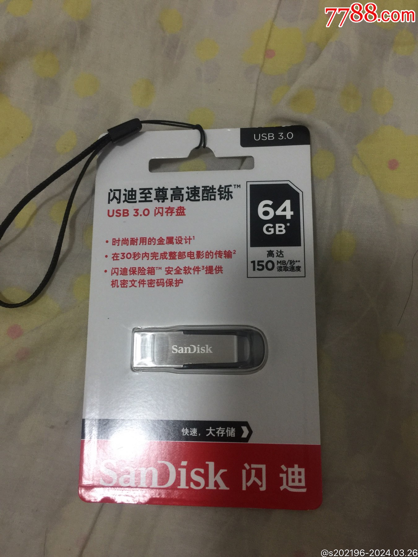 5品￥3099闪迪至尊高速酷砾usb3.0闪存盘天空