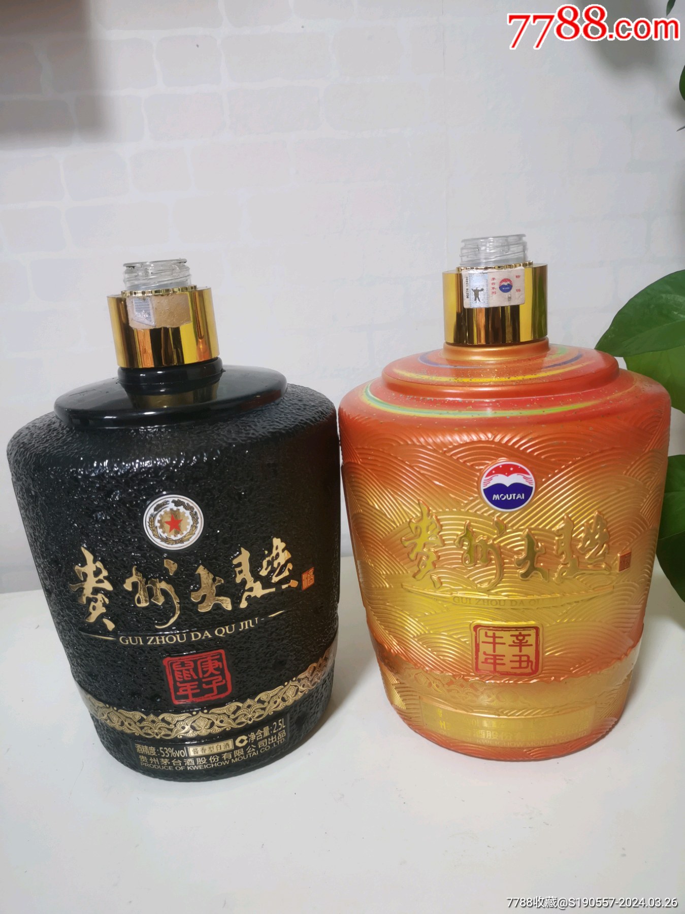 贵州大曲酒瓶摆件