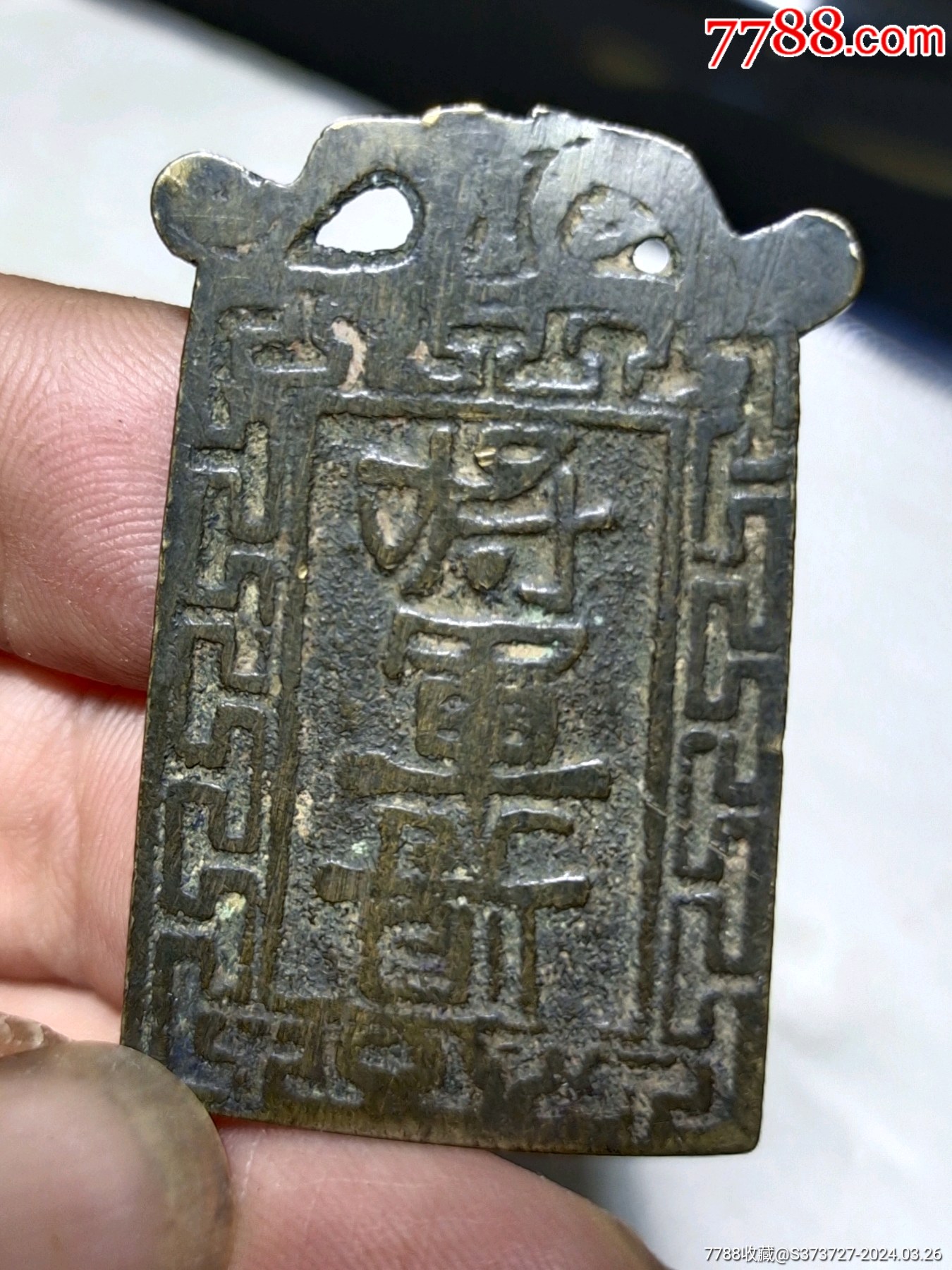 清代庙宇挂花将军箭_价格215元_第1张