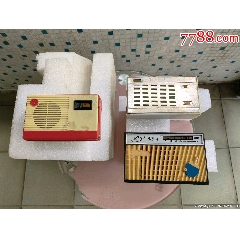 三个壳子-收音机-7788邮票收藏