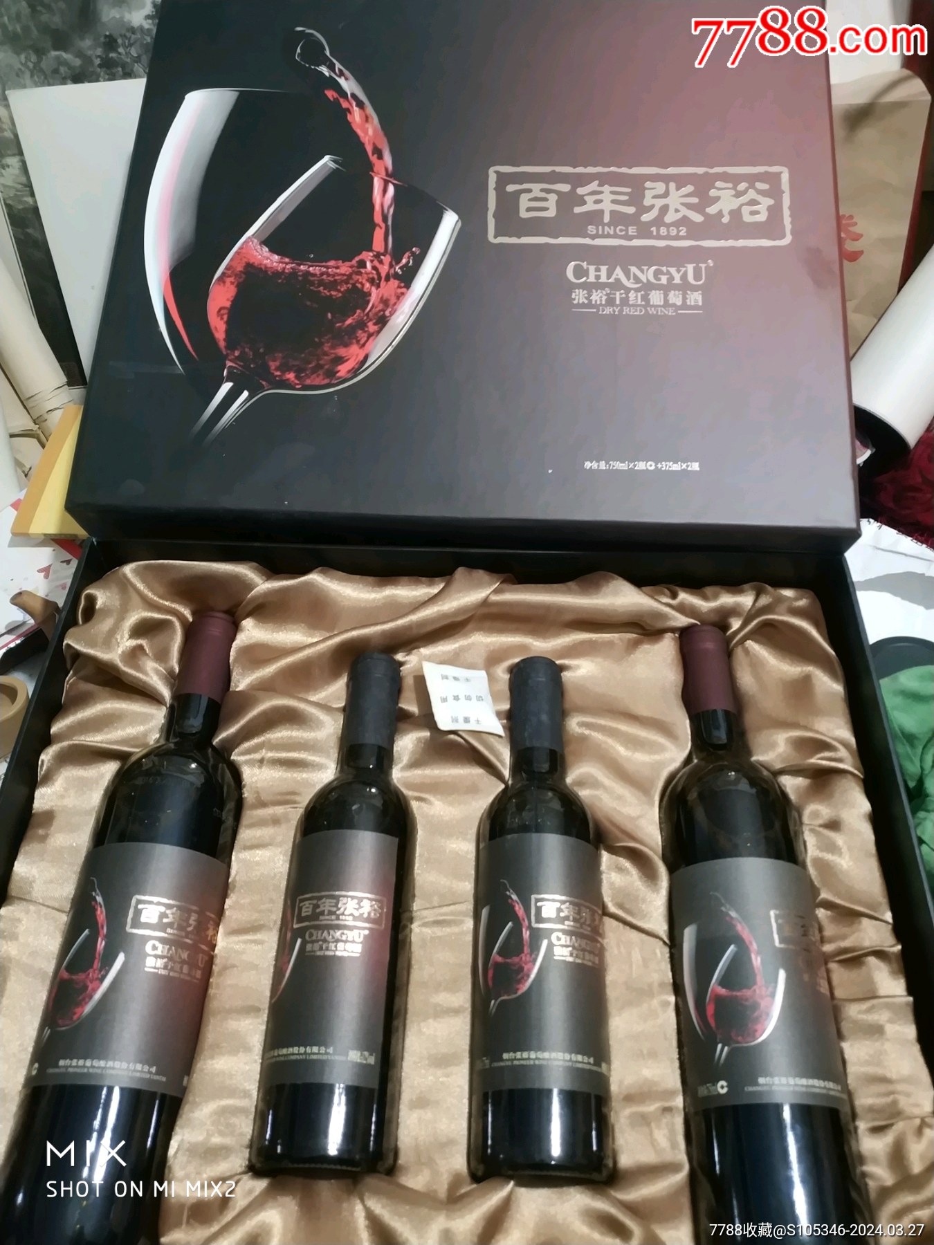 怀旧收藏张裕葡萄酒