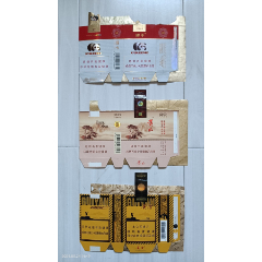 长白山烟标迎春吉林烟草工业有限责任公司出品焦9