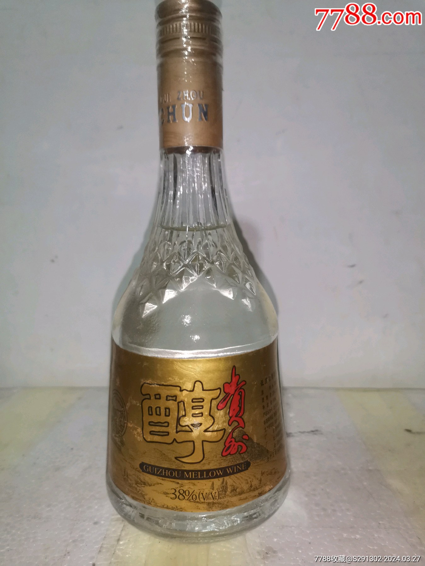 贵州醇酒38度价格图片图片