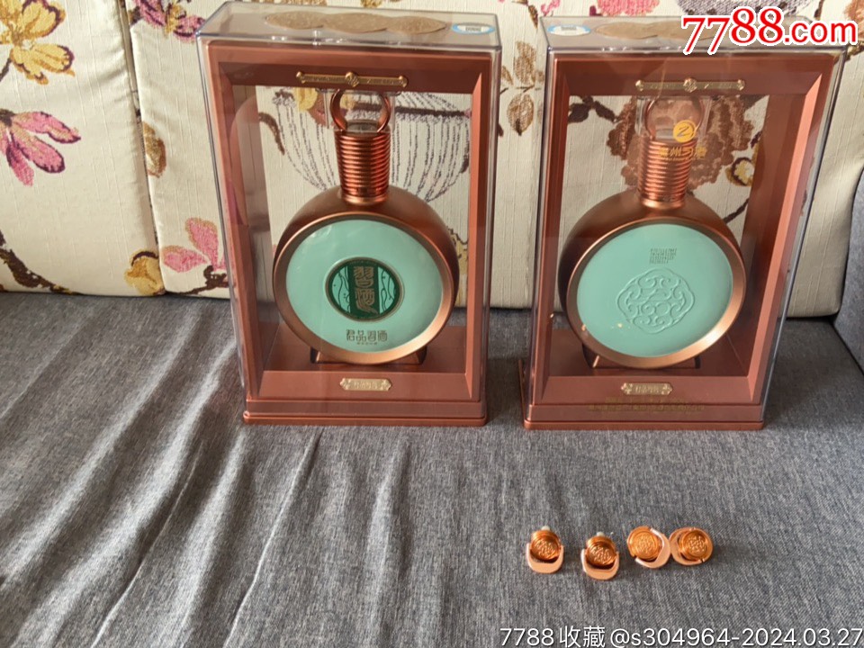 5品99贵州茅台酒白色中信金陵￥3