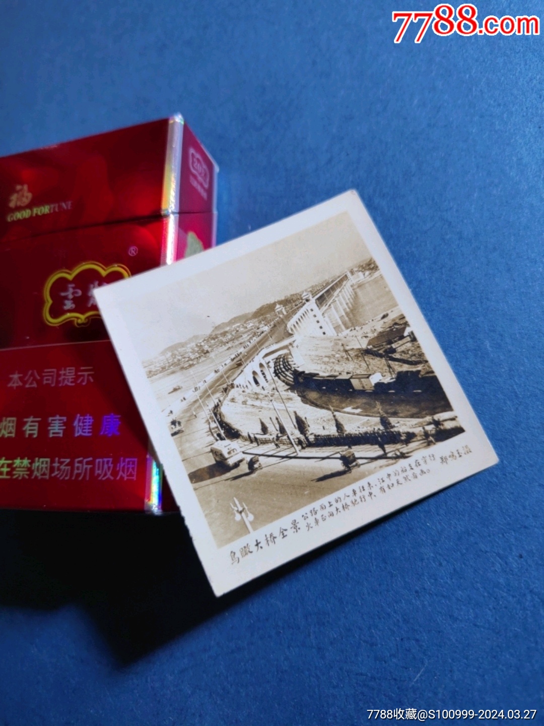 武汉大桥老照片郑鸣玉摄影湖北武汉长江大桥鸟瞰大桥全