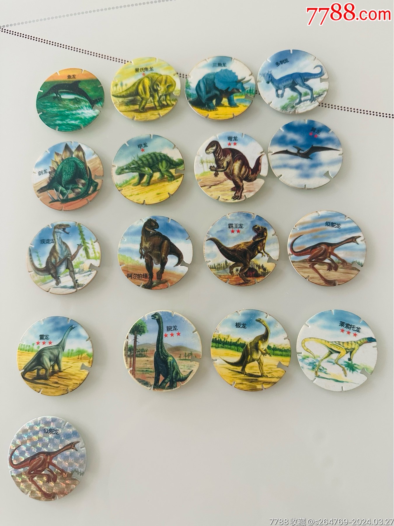 放大,缩小更多"食品卡"商品>>>>￥2255品以下99日清奥特曼原袋8张