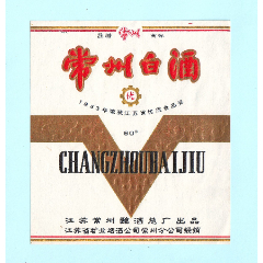 囍"牌礼品酒酒标,四川国营达县市曲酒厂出品_价格10元【姑苏藏苑】240