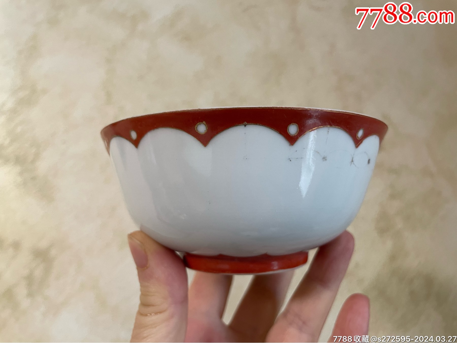 解放初期矾红描金碗