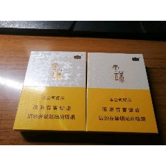 7788收藏__收藏热线>首页>拍卖>烟标/烟盒>南京细支一组(新国标)_价格
