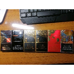 7788收藏__收藏热线>首页>拍卖>烟标/烟盒>南京细支一组(新国标)_价格