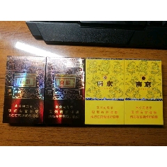 7788收藏__收藏热线>首页>拍卖>烟标/烟盒>南京细支一组(新国标)_价格