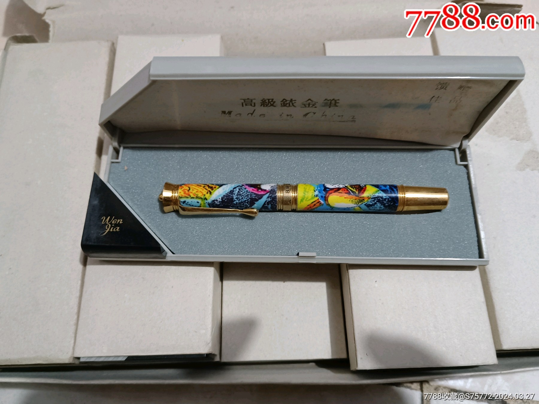 库存大华铱金笔一支-价格:15元-au37254505-钢笔 -加价-7788收藏