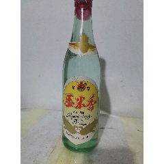 五粮液系列酒